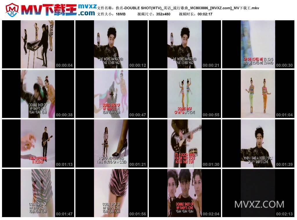 佚名-DOUBLE SHOT(MTV)_英语_流行歌曲_MC803886
